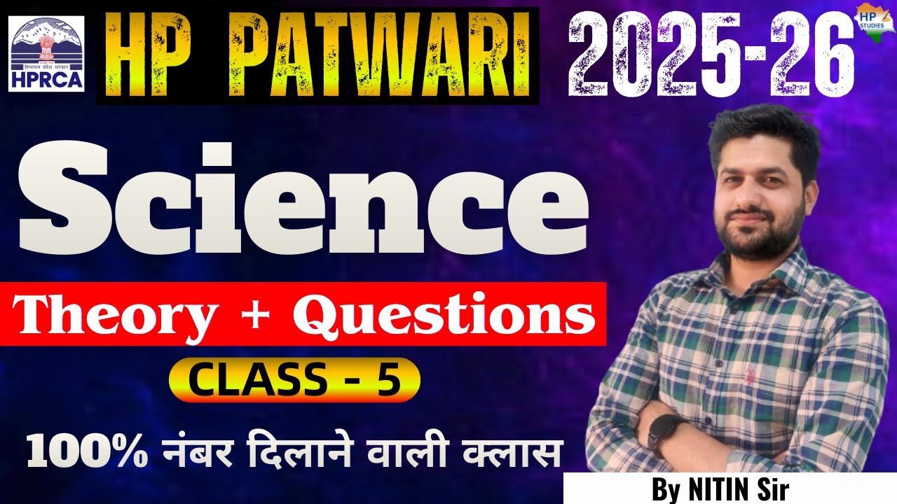 HP Patwari 2025-2026 | Science | Class-05 | Theory + Questions #hppatwari