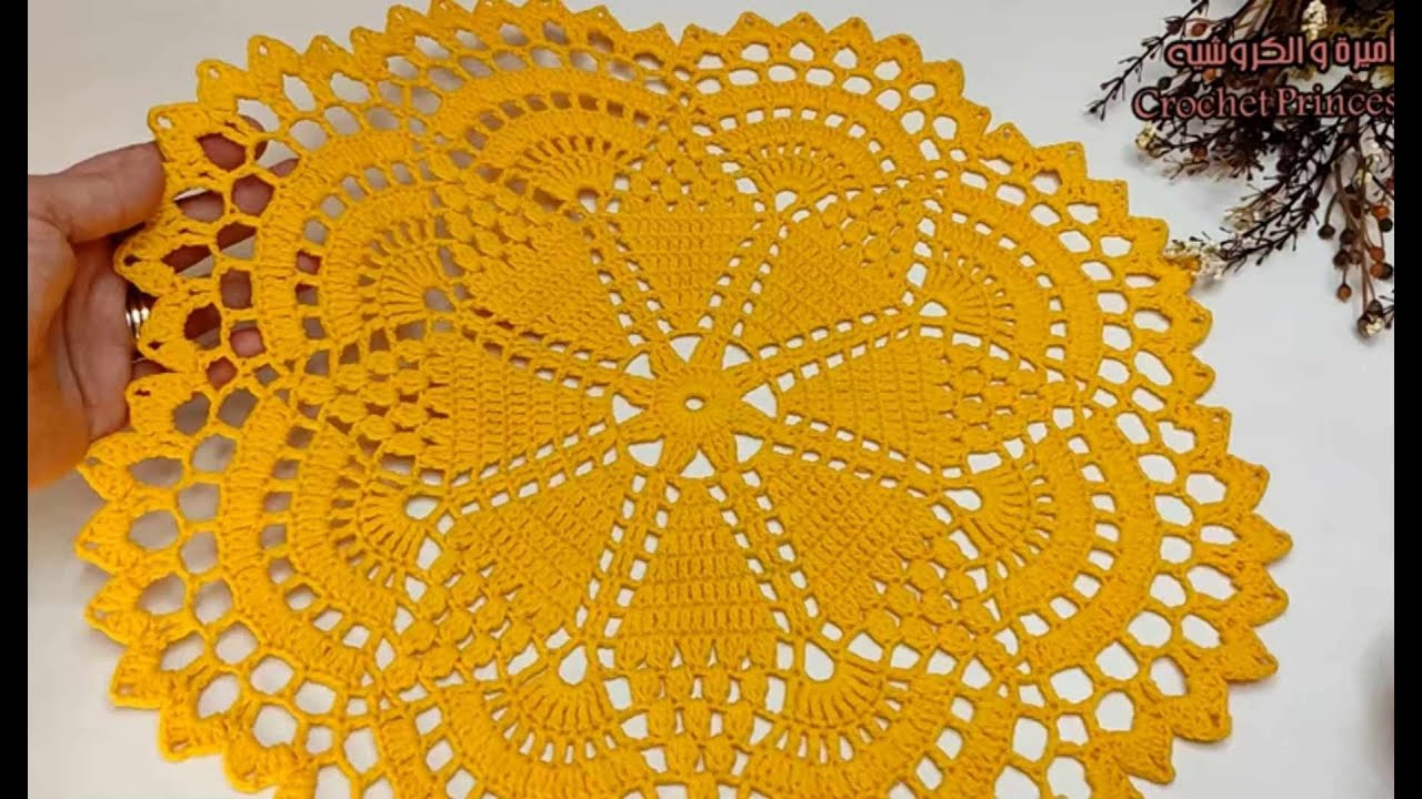 مفرش كروشيه دائري سهل وسريع للمبتدئات Crocheted doily