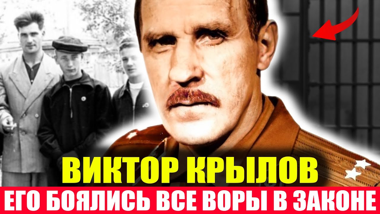 ЭТОТ АГЕНТ КГБ УНИЧТОЖИЛ КРИМИНАЛЬНЫЙ МИР СССР - Агент КГБ Которого Боялись Все Авторитеты!
