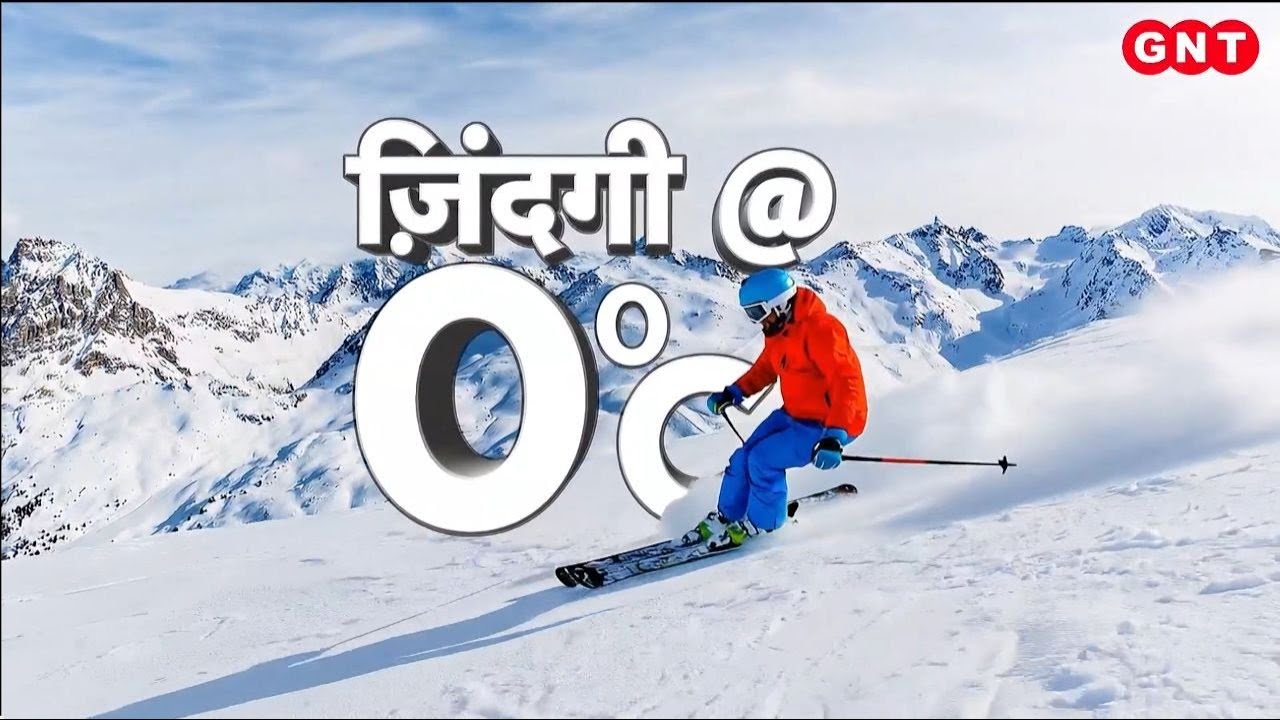 Zojila Tunnel के निर्माण से लद्दाख को मिलेगी ऑल वेदर कनेक्टिविटी, 90 फीसदी काम पूरा, देखें रिपोर्ट