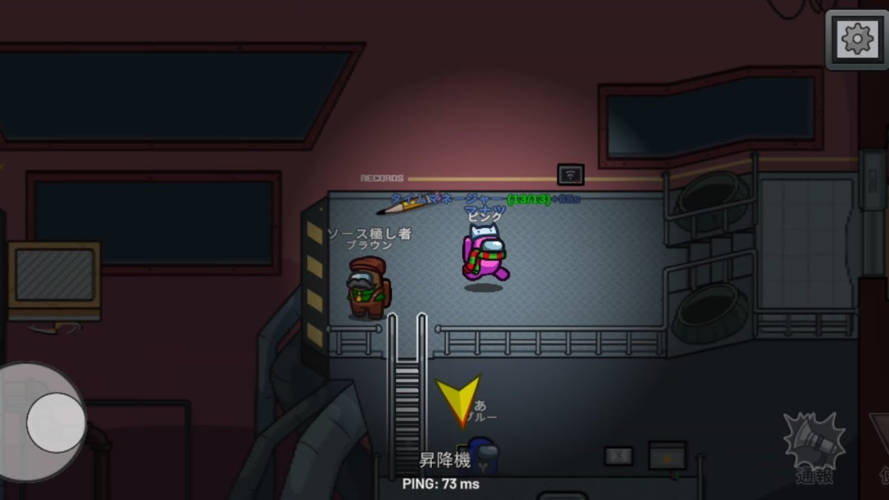 まっさんゲームch　Among Us生配信＃51 MOD試合二戦目 マナツ視点