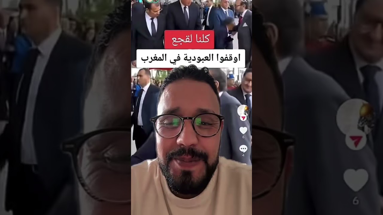 عياشي يقول بان المعلكة المغرب احسن دولة في أفريقيا وفضل من الجزائر ووتونس وجائه الرد