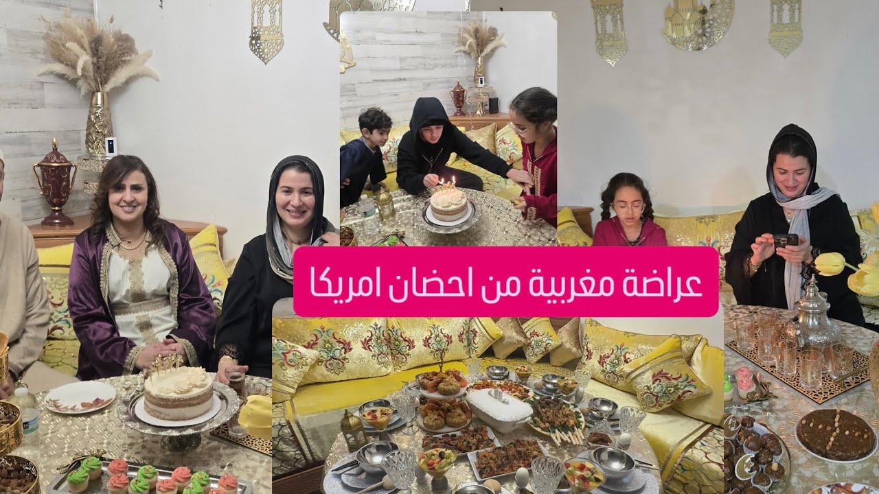عراضة الدكاليات مكين ما حسن من لمة لحباب في رمضان