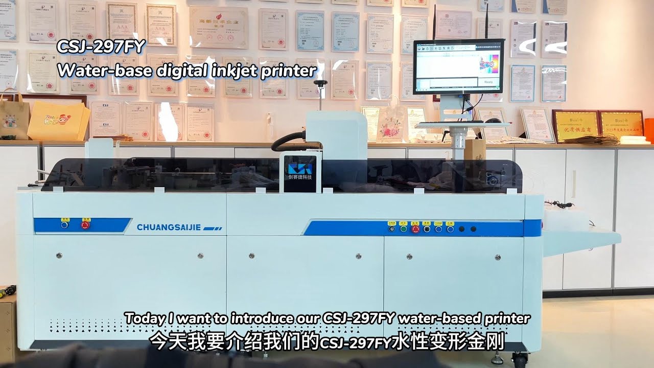 CS1-297FY water-based digital inkjet printer