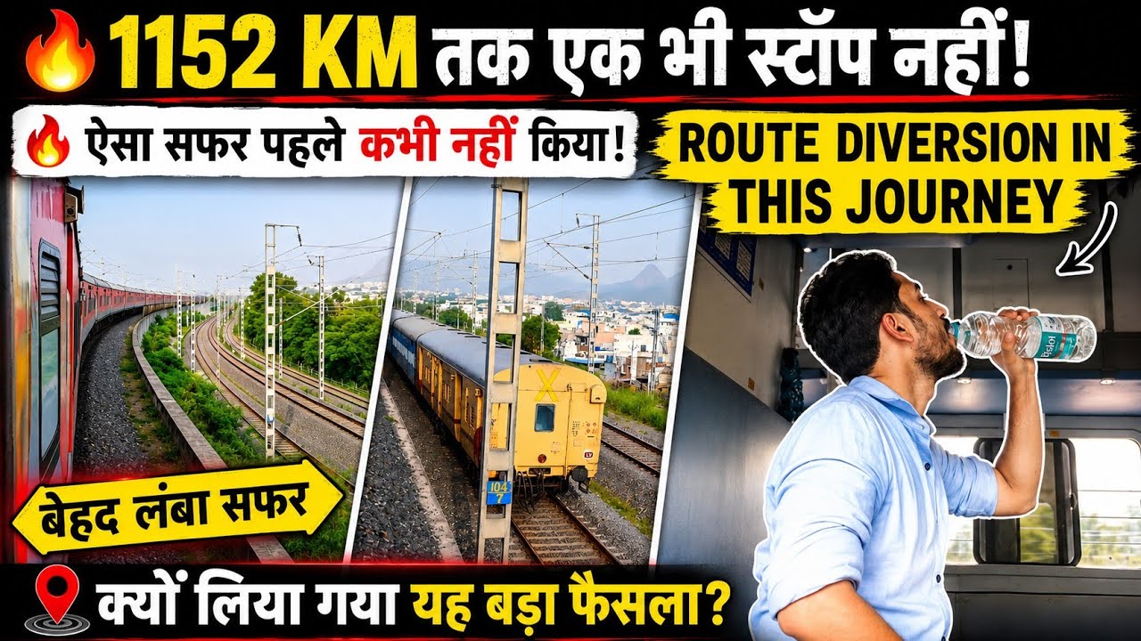 JOURNEY in Non-stop Jaipur Special Train | Have you ever seen a train journey like this? | #nonst...