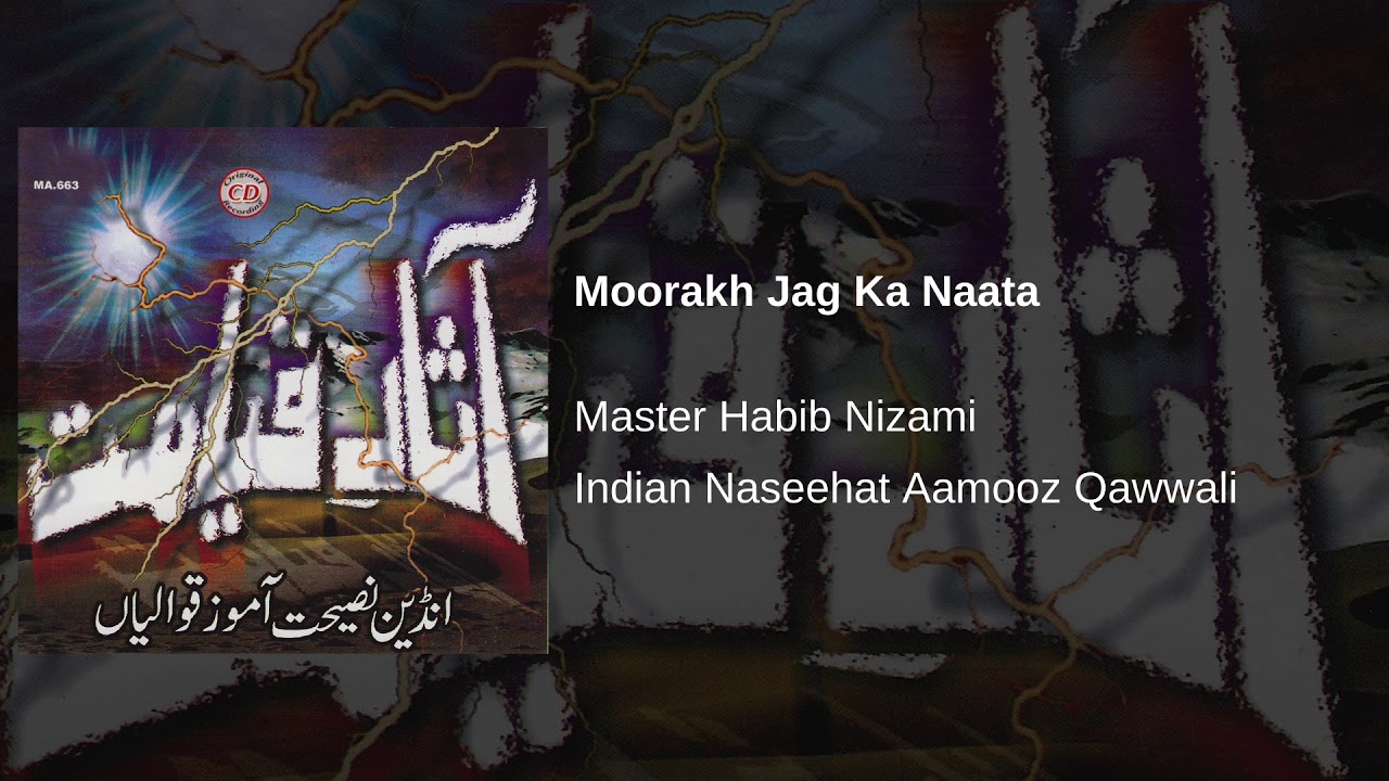 Moorakh Jag Ka Naata – Master Habib Nizami