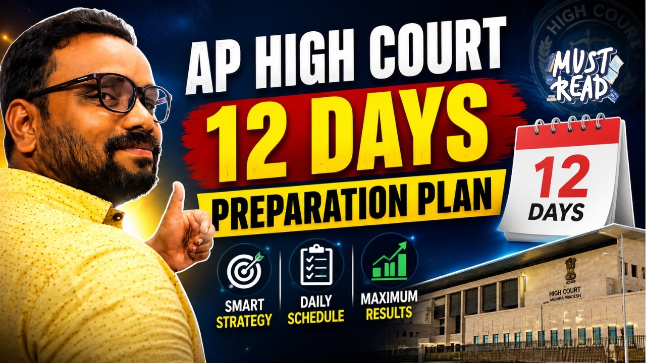 🎯Last 12 Days Preparation Strategy for AP High Court Exam | Smart Strategy Exam Tips #trending
