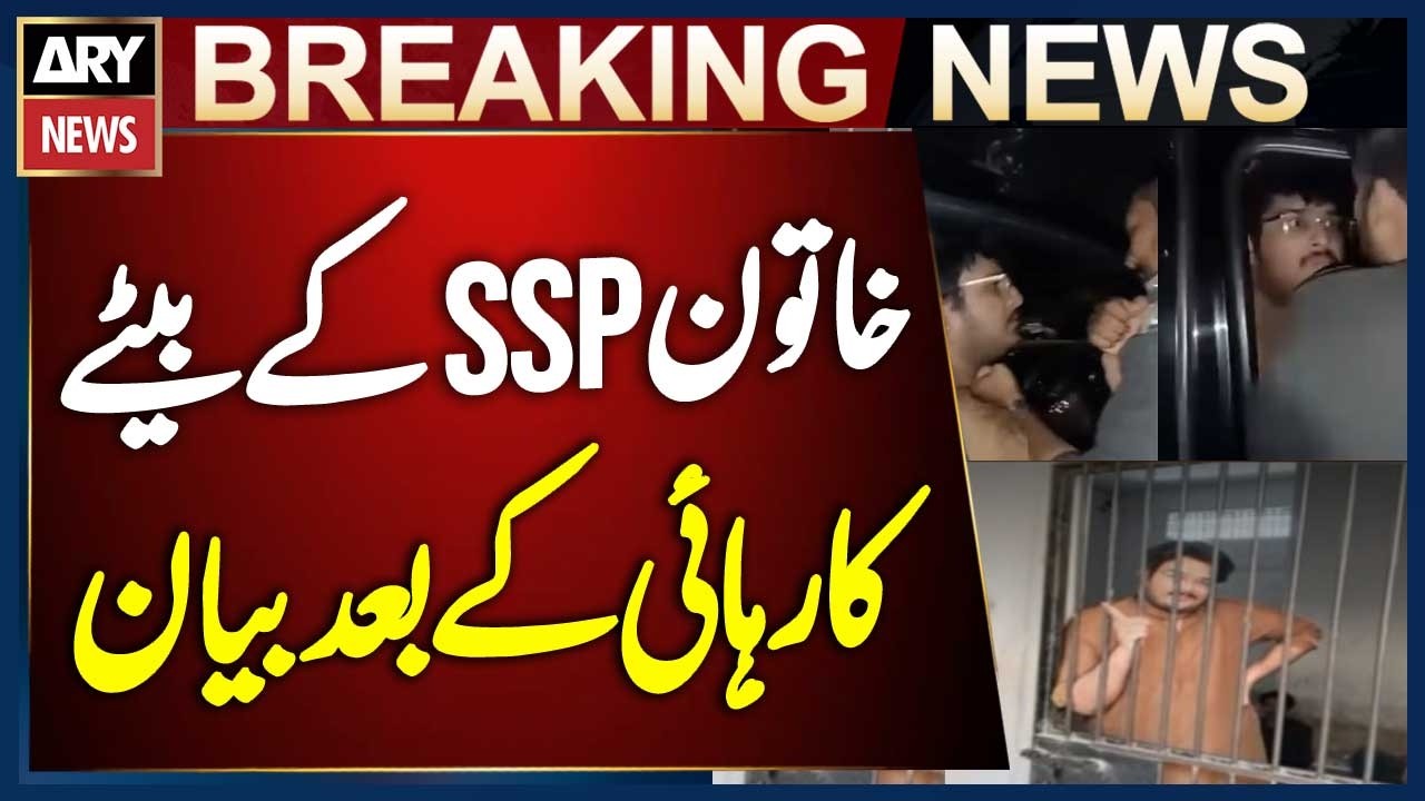 Son of SSP Issues Statement After Release Over Incident with Police Officer | Breaking News