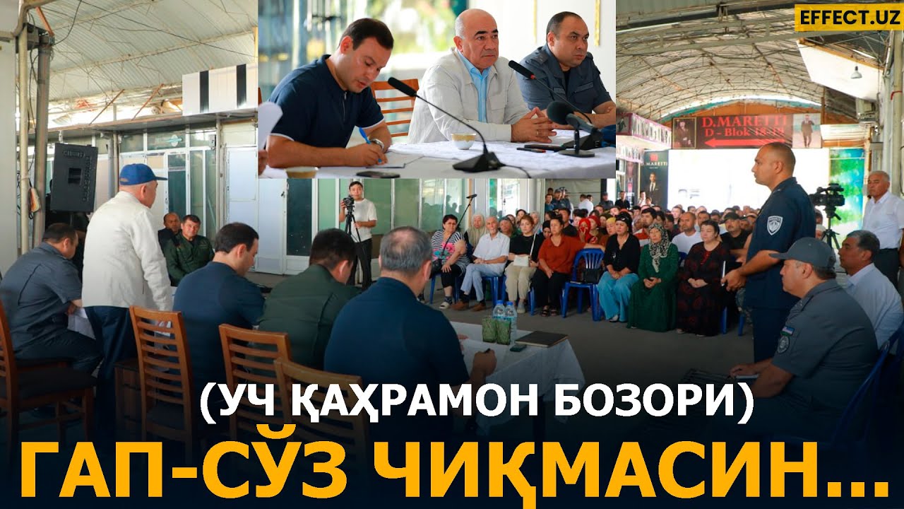 КАТТАЛАР УЧ ҚАҲРАМОНДА: КИМ ОДАМЛАРНИ КУЛФАТИДАН БОЙ БЎЛМОҚЧИ? – EFFECT UZ