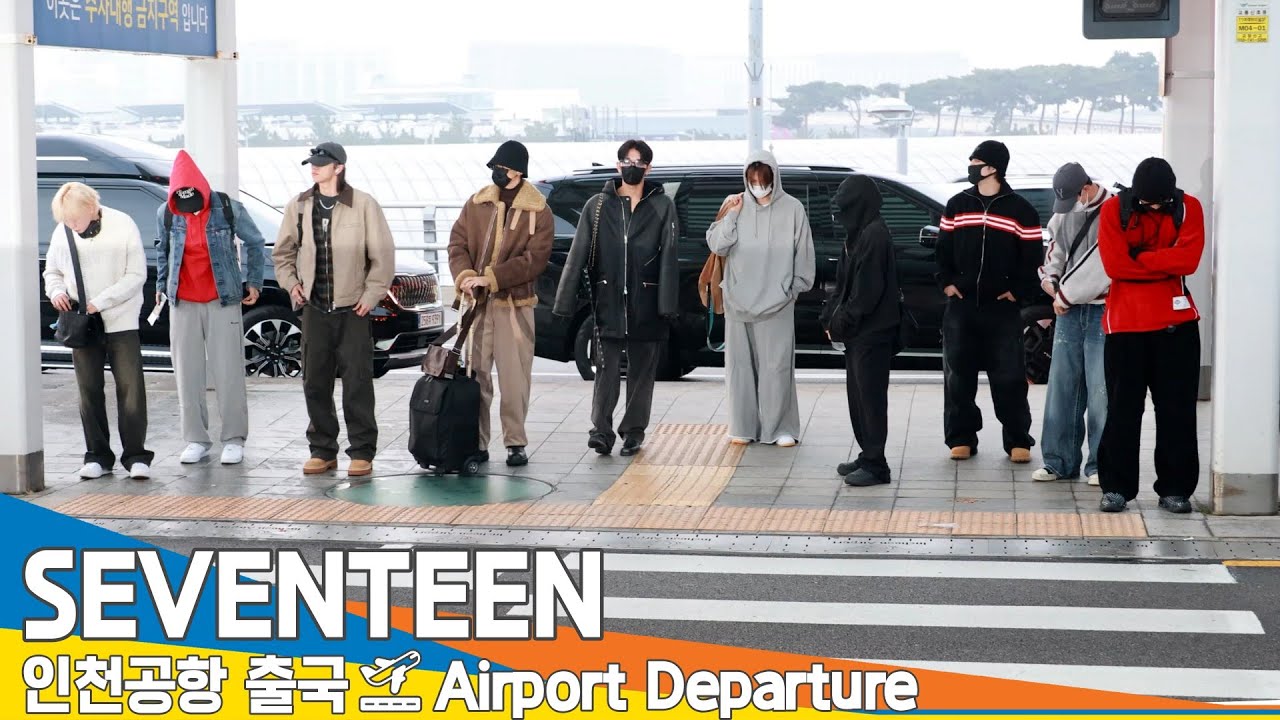 [4K] 세븐틴, 이른 아침 쌀쌀한 날씨에 핑크빛 매력🩷 (출국)✈️SEVENTEEN Airport Departure 2024.11.21 Newsen