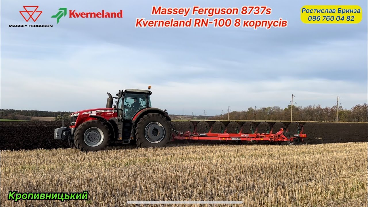 🔥Демонстрація плуга KVERNELAND RN-100 8к з трактором MASSEY FERGUSON 8737s по 🌽кукурудзі і 🌾пшениці.