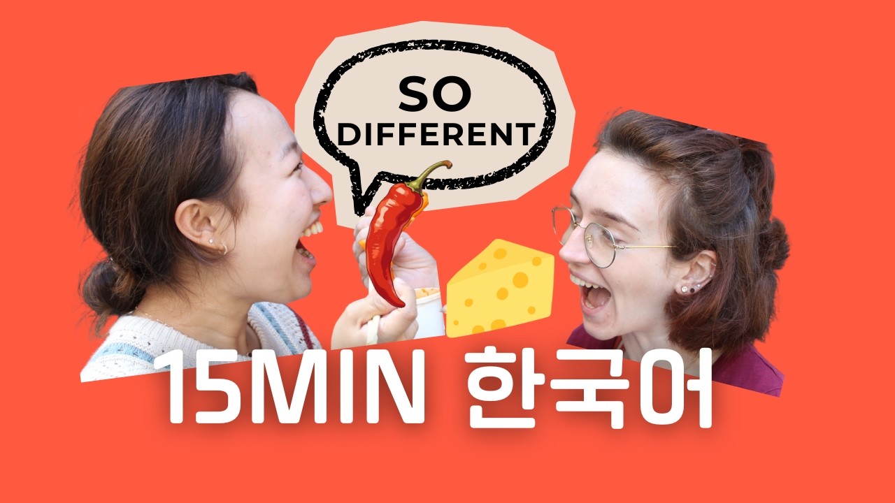 🌶️ VS 🧀 ? Our Totally Different Post-Vacation Routines