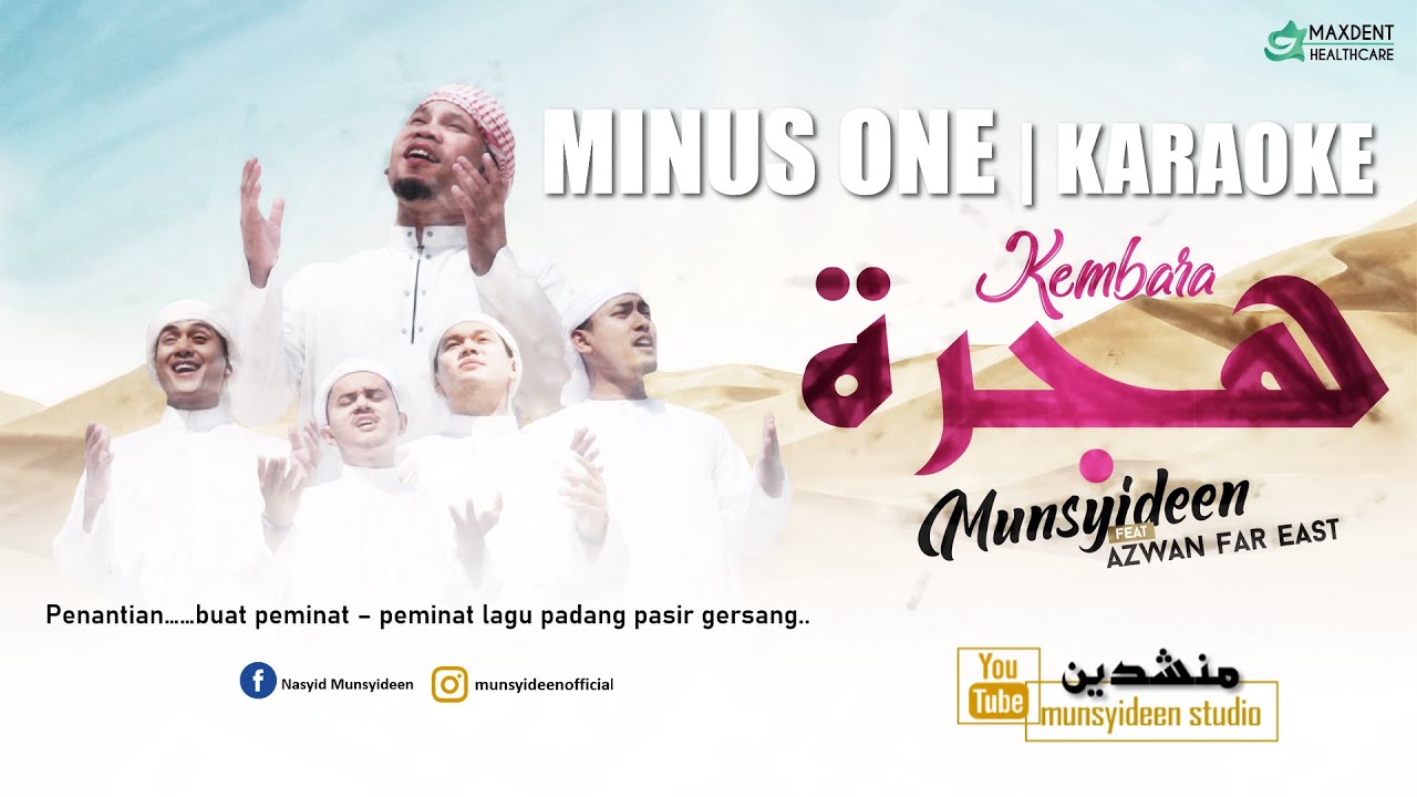 KEMBARA HIJRAH (KARAOKE) Munsyideen ft Azwan Fareast