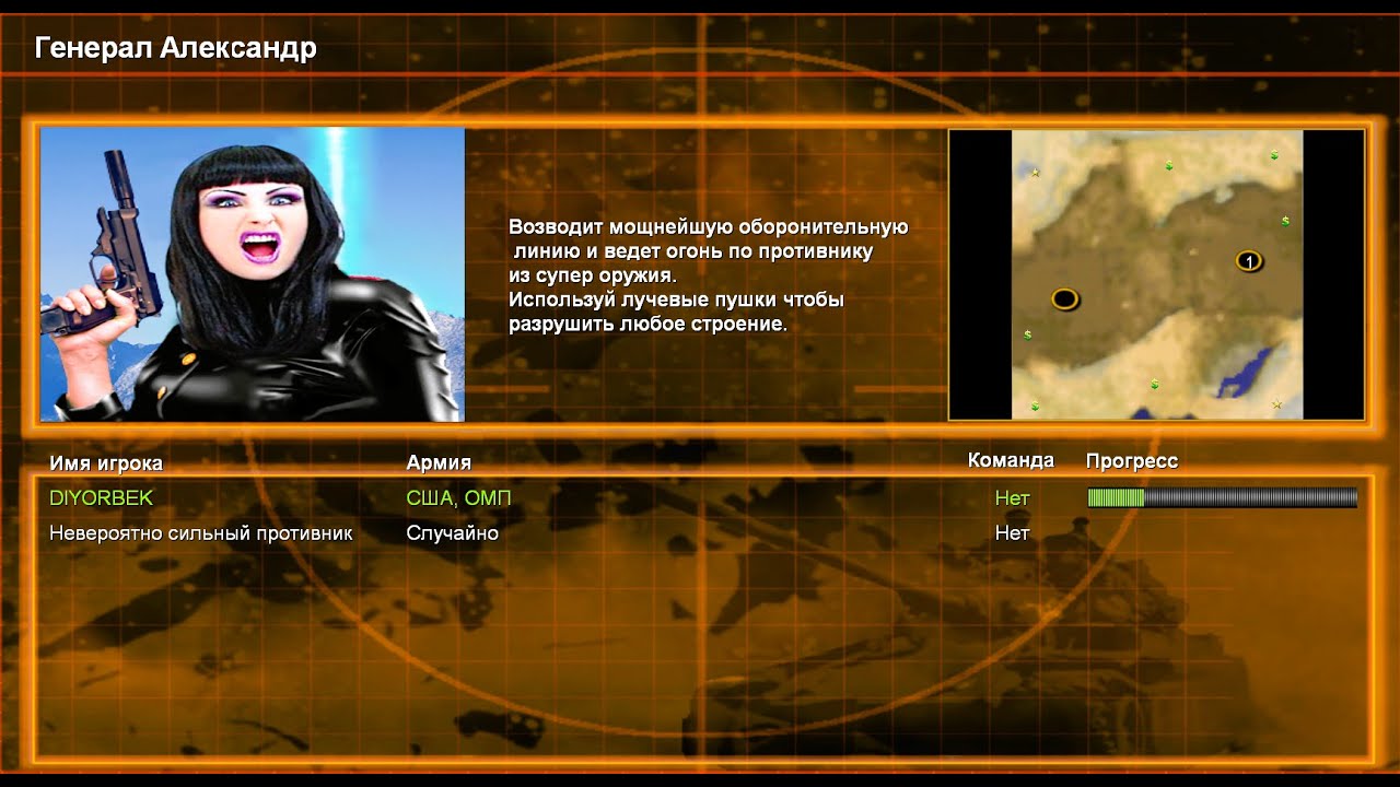 Command & Conquer Generals Contra 007 - Карта (Бесплодные земли) 1vs1