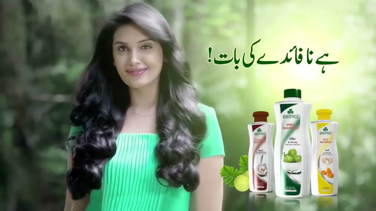 BERG AMLA SHMAPOO