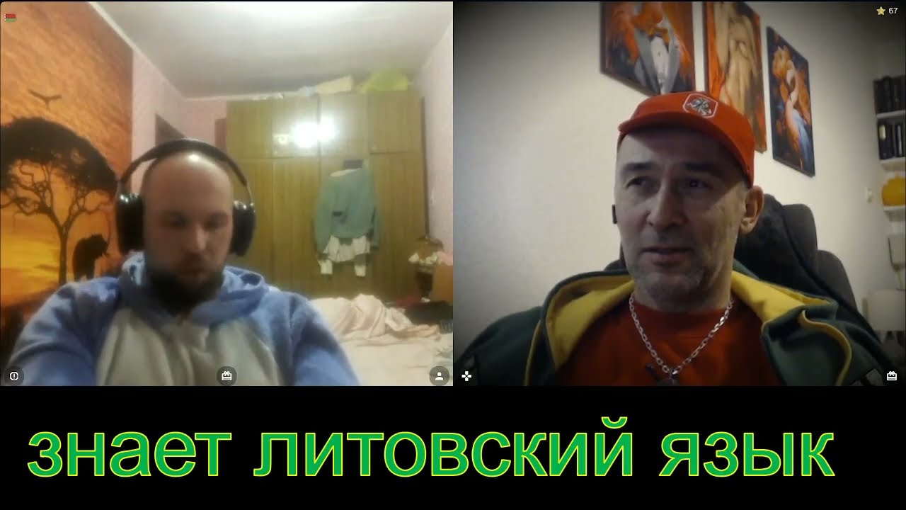 Литва. ЭТО ФЕЙК! 