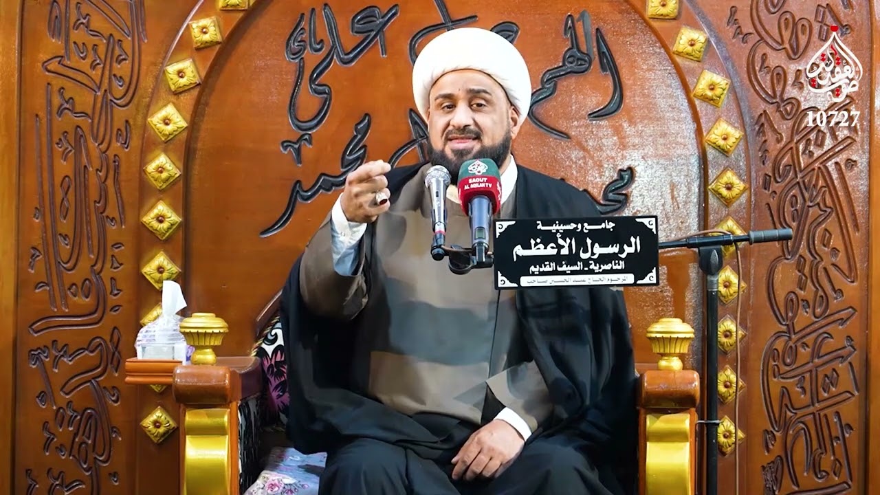 مجالس شهر رمضان المبارك - الخطيب الحسيني الشيخ علي الخطيب - مسجد وحسينية الرسول الاعظم - الليلة9