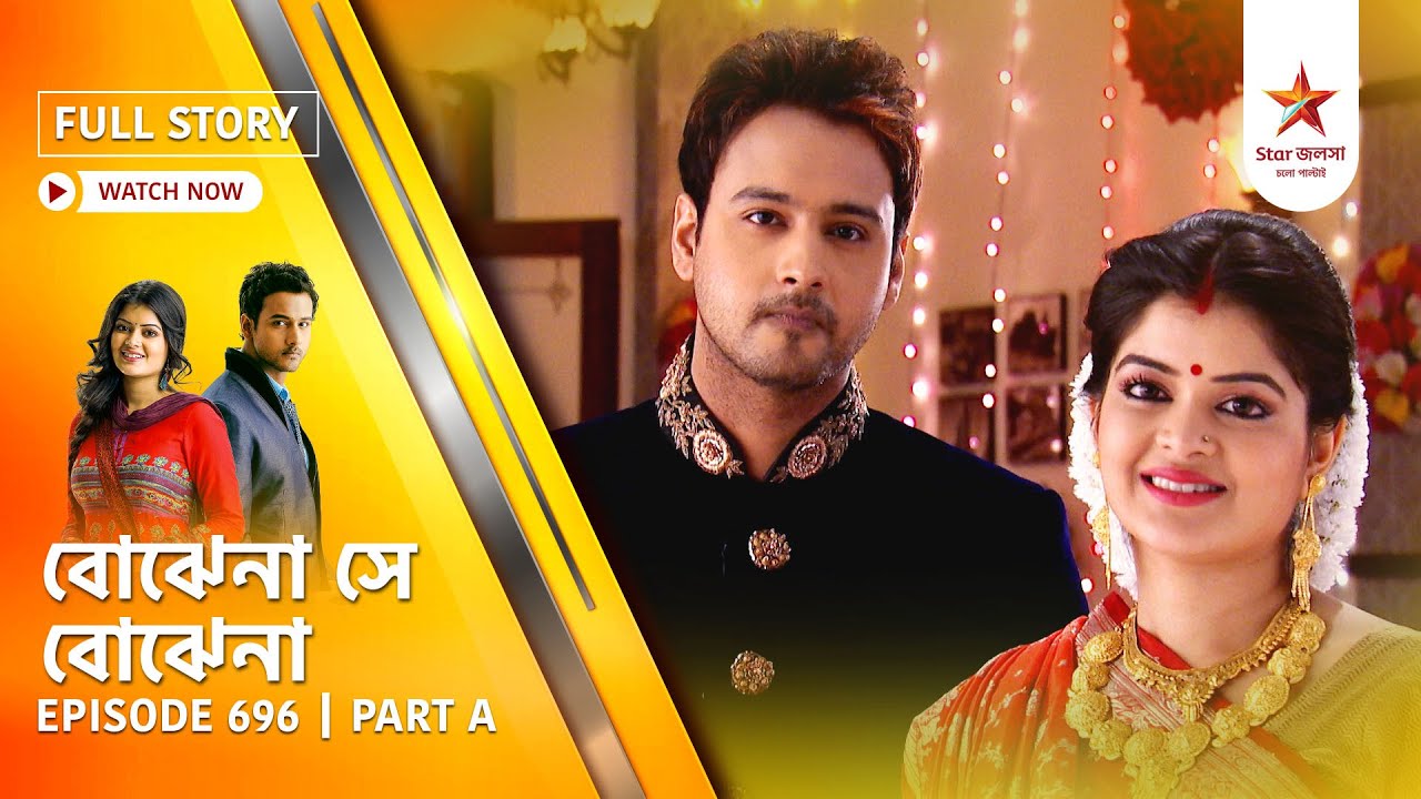 Best of Bojhena Se Bojhena | Episode 696 | Part A