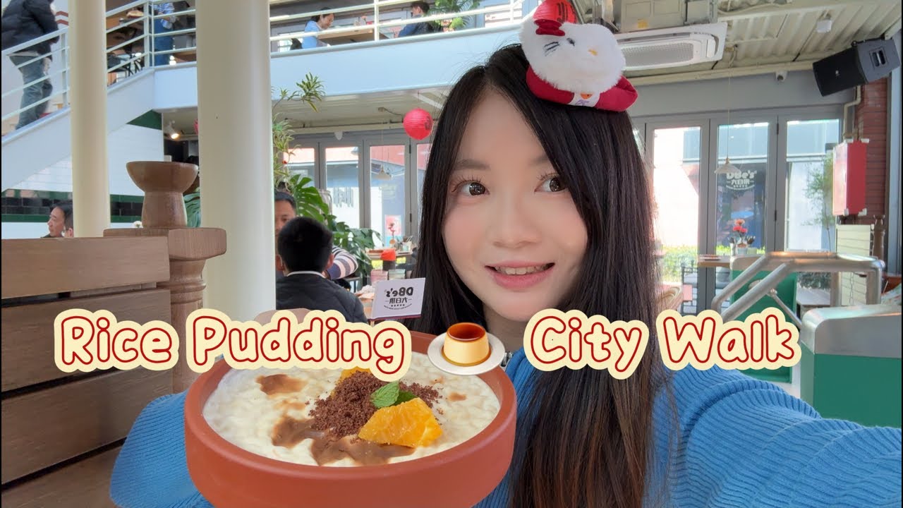 Vlog| Rice Pudding 🍮 City Walk by the Yangtze River 🧧🍀