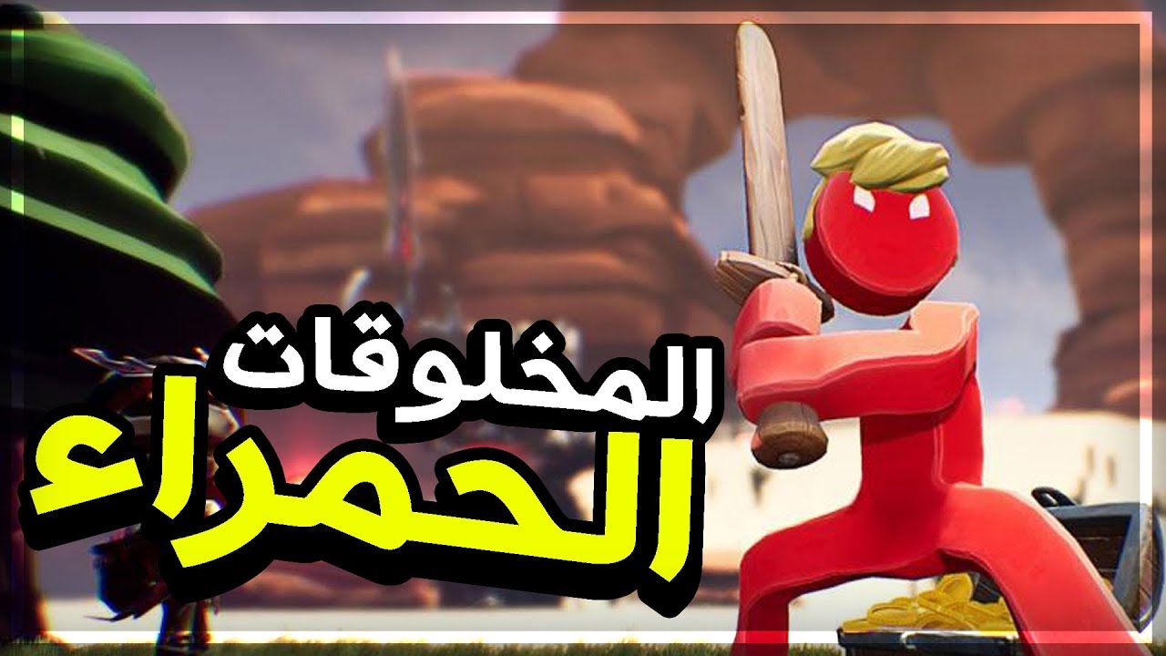 كوكب الأقزام | 1# | المخربين الزرق