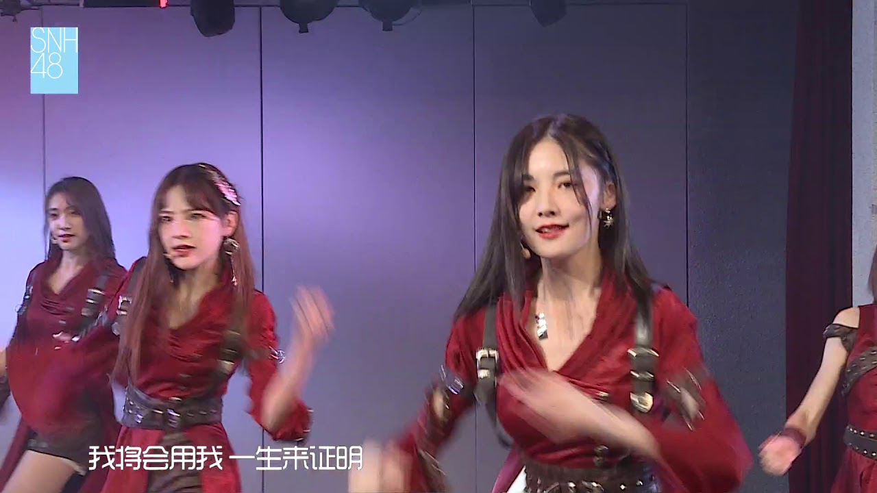 时之卷 SNH48 TeamNⅡ 20190510