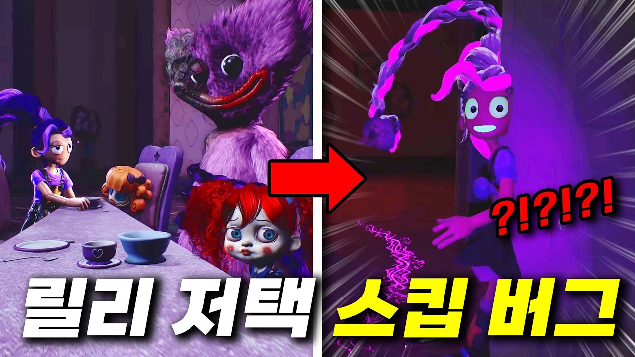 파피 개발자님 제발 버그 좀 고쳐주세요...