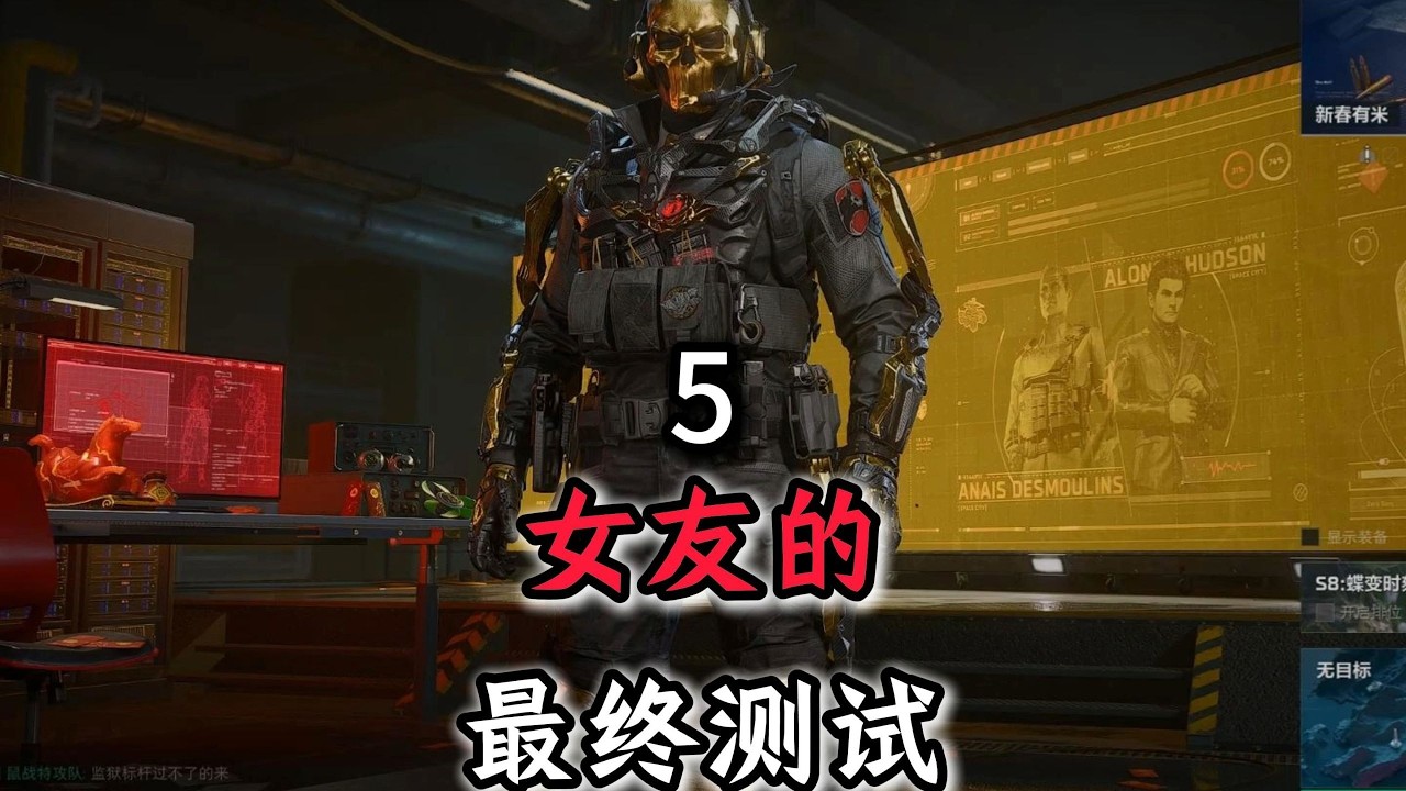 【三角洲行动 】女友的最终测试 完结篇 #三角洲行动  #三角洲行動 #deltaforce