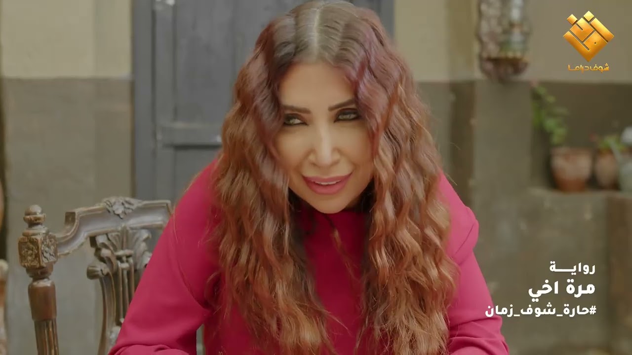 اجمل لوحات حارة شوف - لوحة مرة اخي - لوحة مابصير - لوحة النصاب