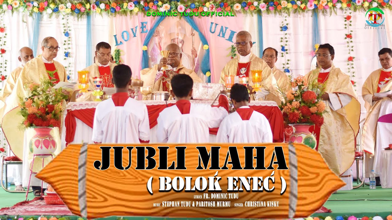 JUBLI MAHA ll NEW SANTHALI DEVOTIONAL VIDEO SONG 2022 || Fr. Dominic Tudu || Christina Kisku ||
