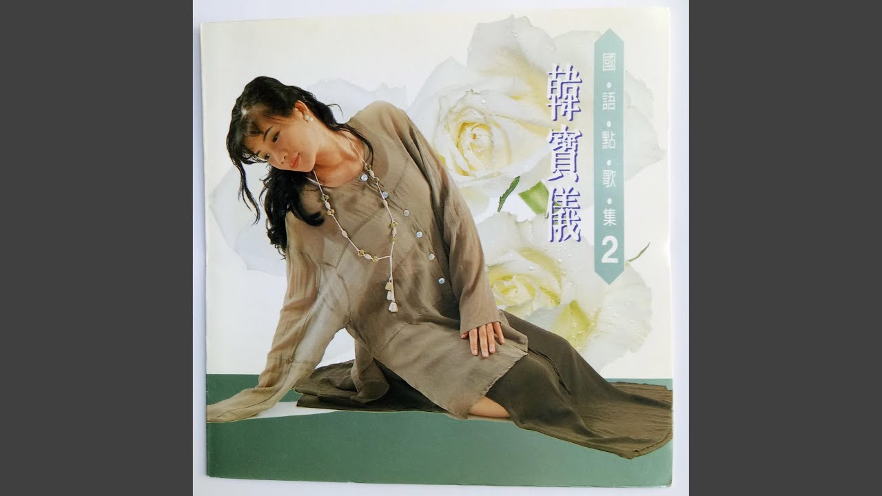 冬恋