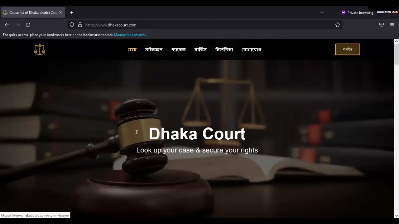 Signup,login and payment of  Dhaka  Court