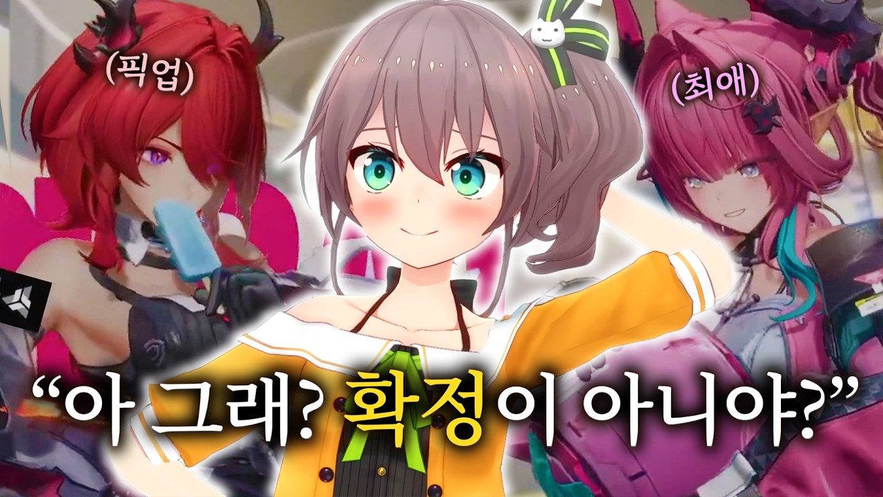 '나는 한 번에 나오길래 확정인 줄 알았지'【홀로라이브 // 나츠이로 마츠리】