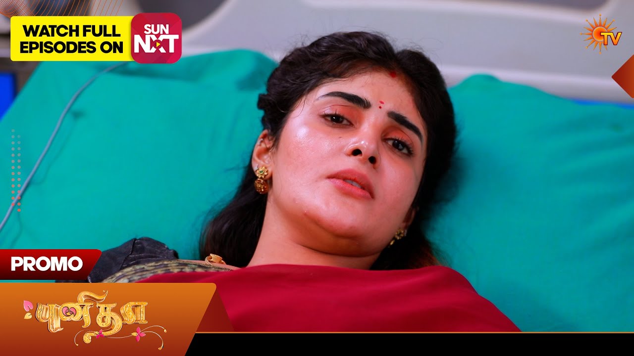 Next Week in Punitha - Promo | 16 Mar 2026 | Tamil Serial | Sun TV