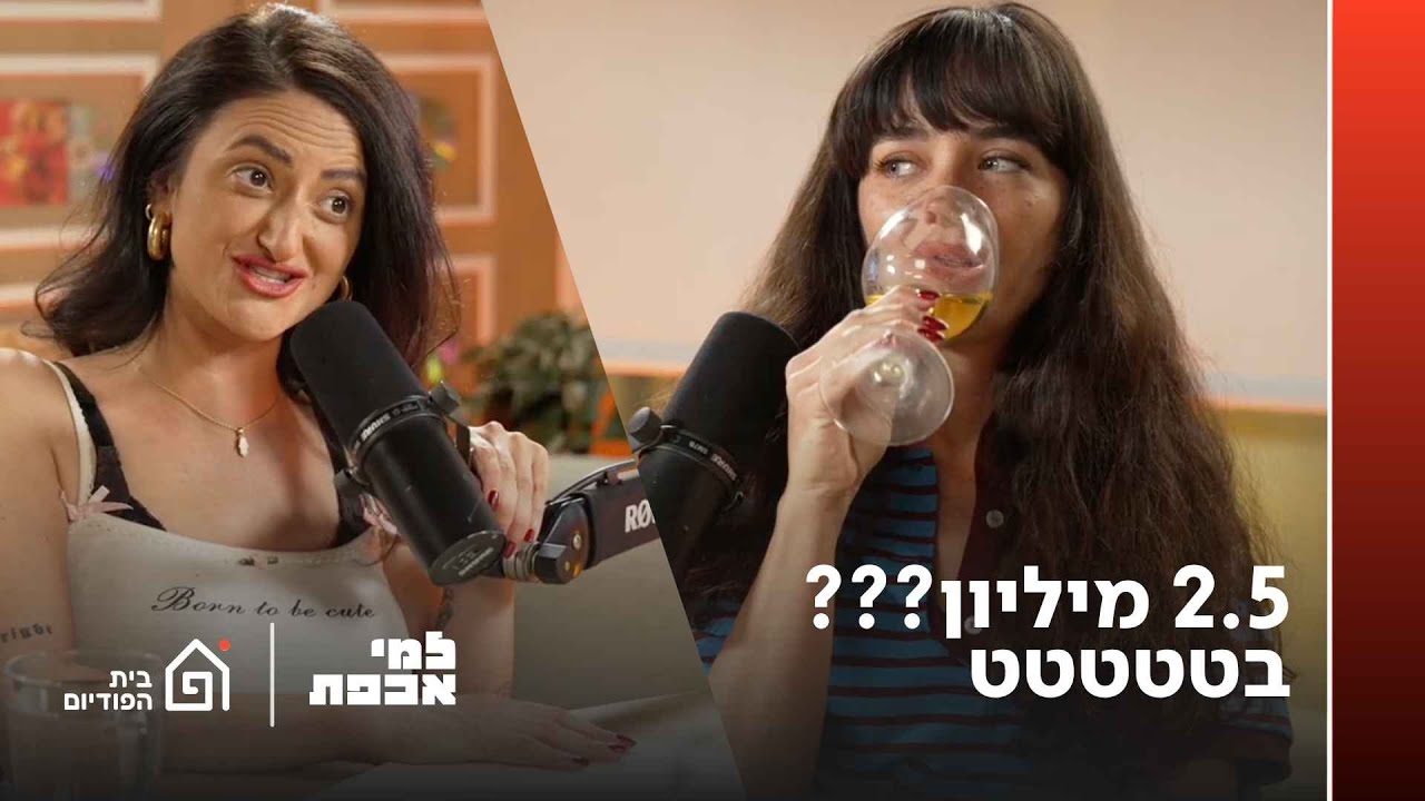 2,5 миллиона??? Батттттт | Кому какое дело, Глава 2