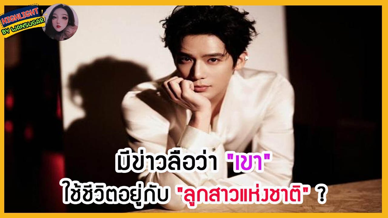 🔶🔶มีข่าวลือว่า 