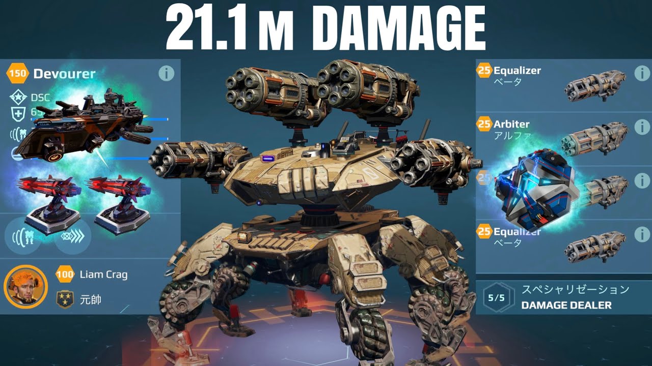 [WR] 21.1M Damage DEVOURER w/ 530% Arbiter Equalizer (Frederick) | War Robots Gameplay