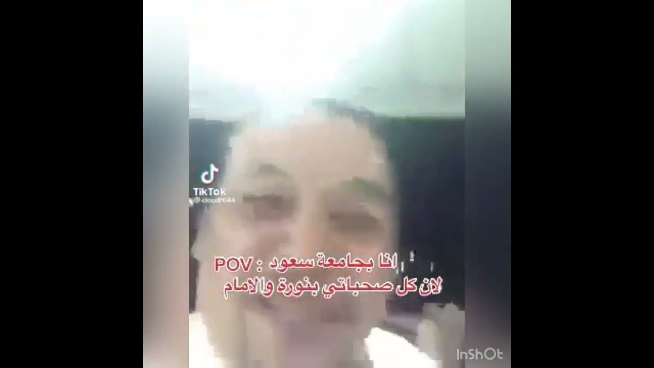 ذبات المستجدين