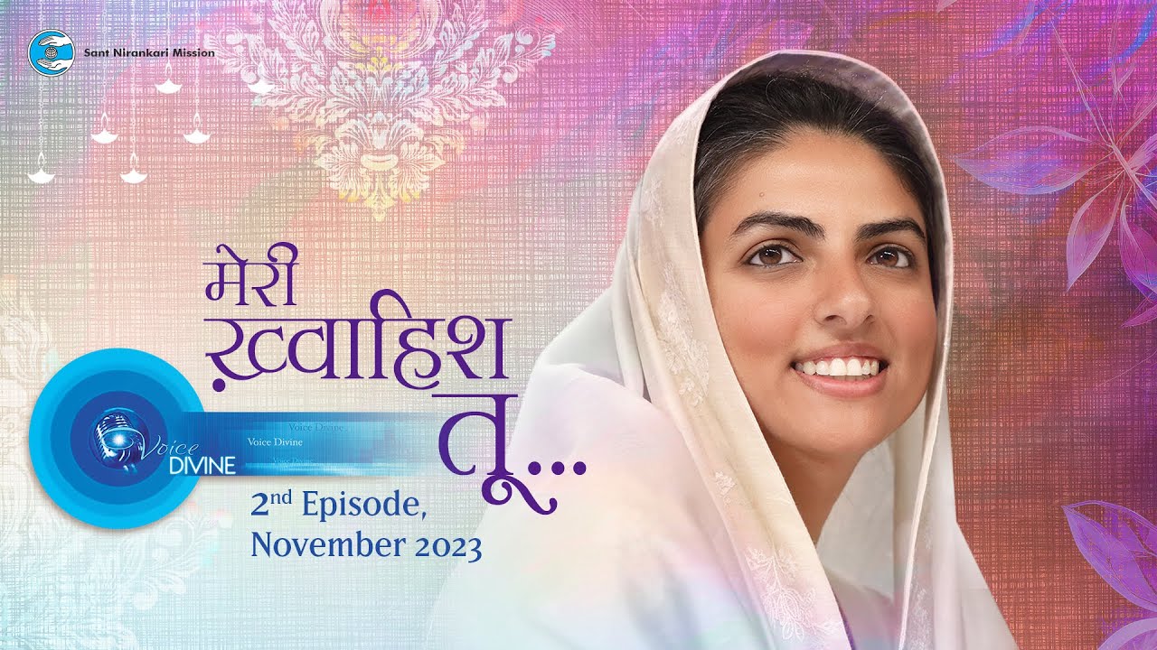 Voice Divine | November 2023 | Meri Khawahesh Tu | Universal Brotherhood | Sant Nirankari Mission