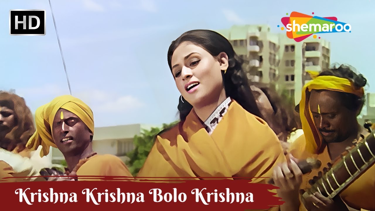Krishna Krishna Bolo Krishna | Kishore Kumar | Lata Mangeshkar | Devotional Song