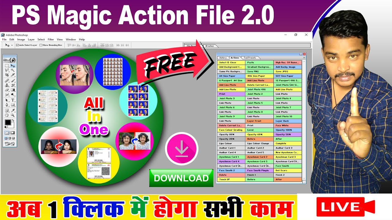 😍अब एक क्लिक में करे सभी काम💥PS Magic Action File 2.0 Free Download ||🔥Photoshop Action⚡
