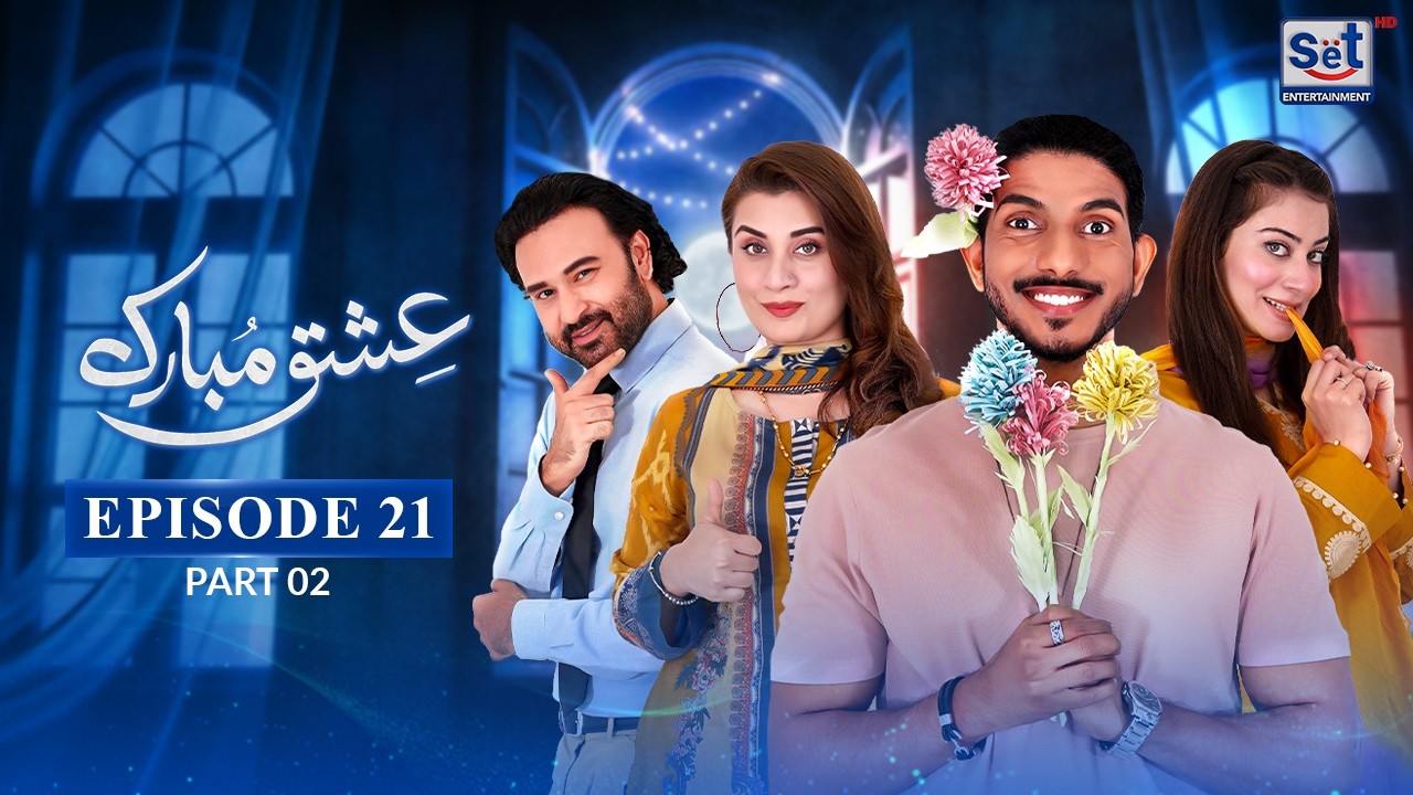 Ishq Mubarak | Mohsin Abbas, Sara Omair | Episode 21 | Part 02 | Ramadan Special | Set Entertainment