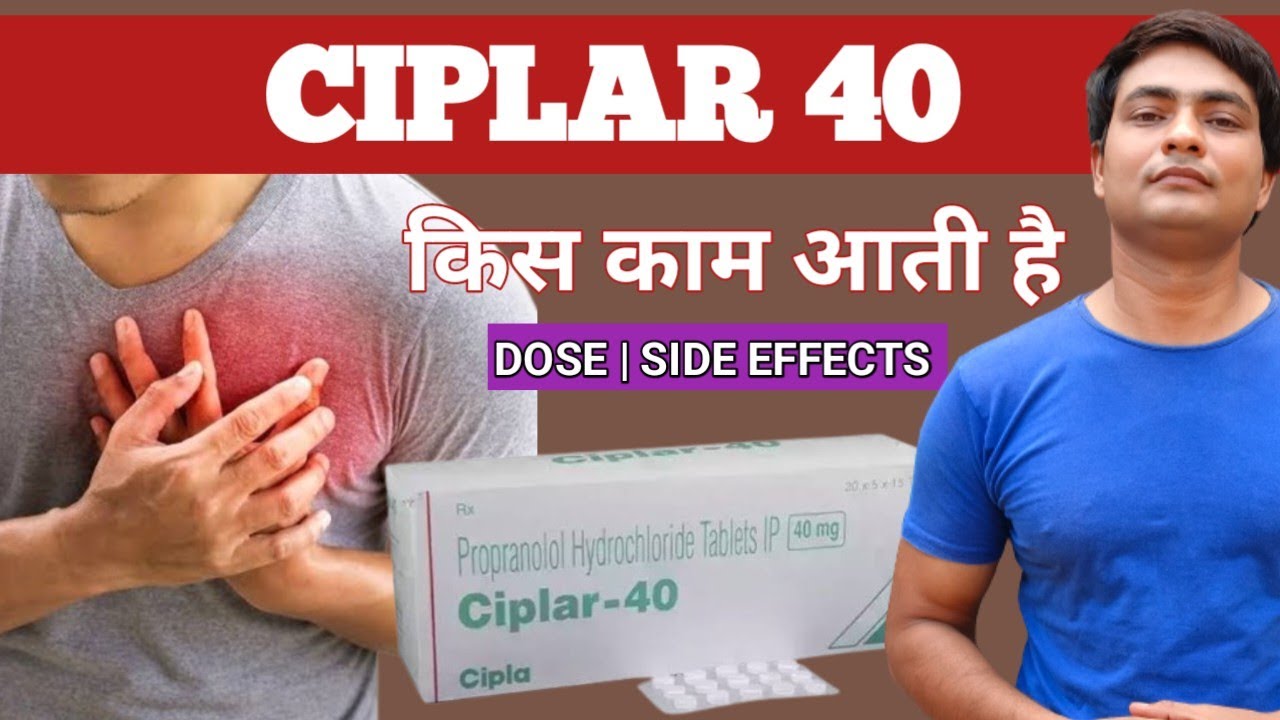 ciplar 40 tablet hindi | ciplar 40 mg | ciplar 40 mg tablet | ciplar 40 ke fayde