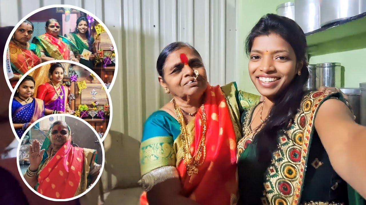 माझा आत्या सासूबाईंचे घर 🤗😊 हळदी कुंकवाचा कार्यक्रम 🤗😊