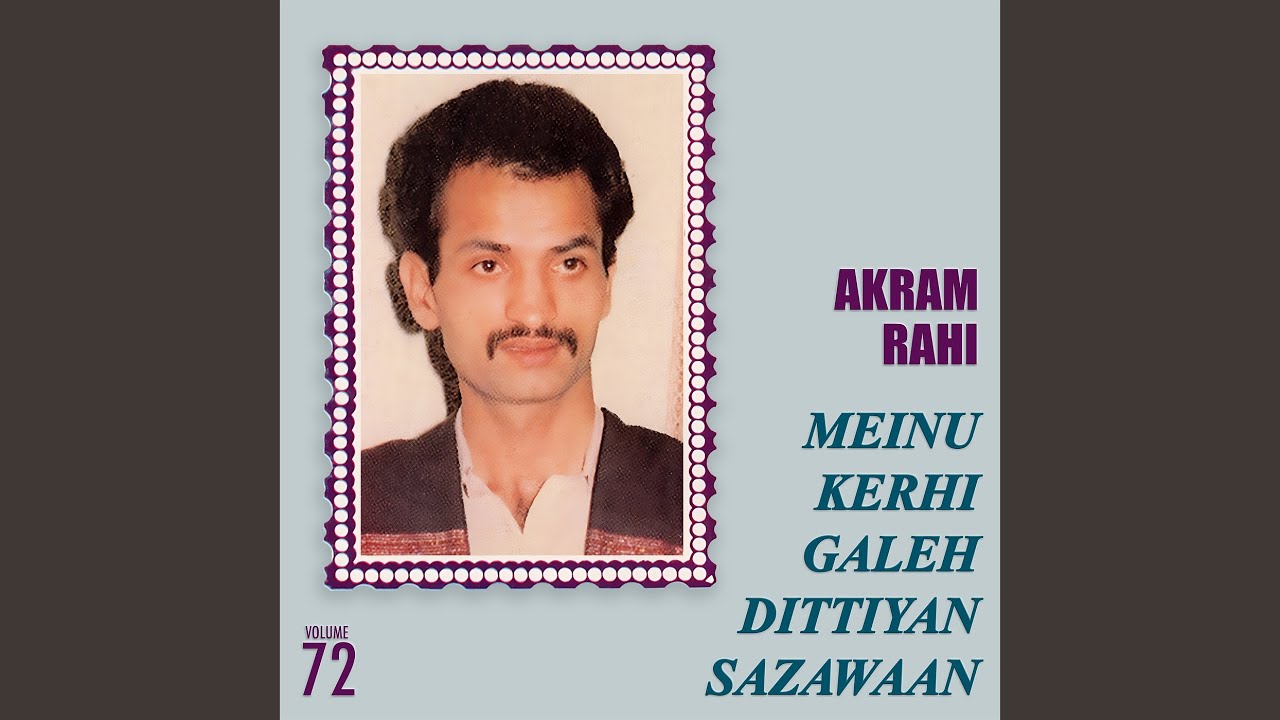 Dukh Samjheya Nayi Tun Ghariban Da