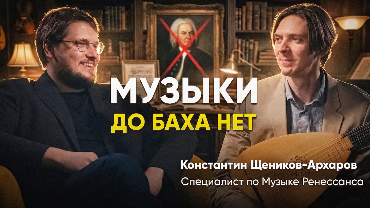 Какую музыку слушали в Средневековье? &mdash; Вечерний гвоздь #6