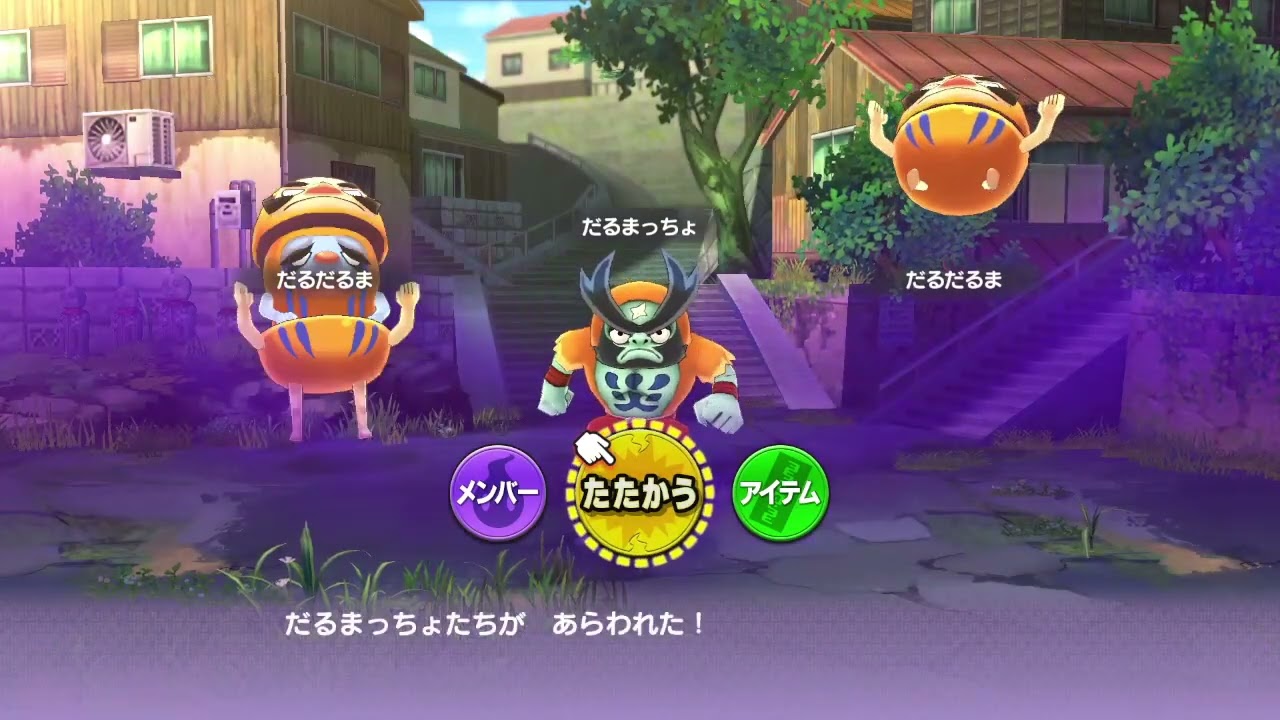 【2026/03/11】※ネタバレ注意 俺らの思い出「妖怪ウォッチ」をプレイして泣く 10日目【Twitch】