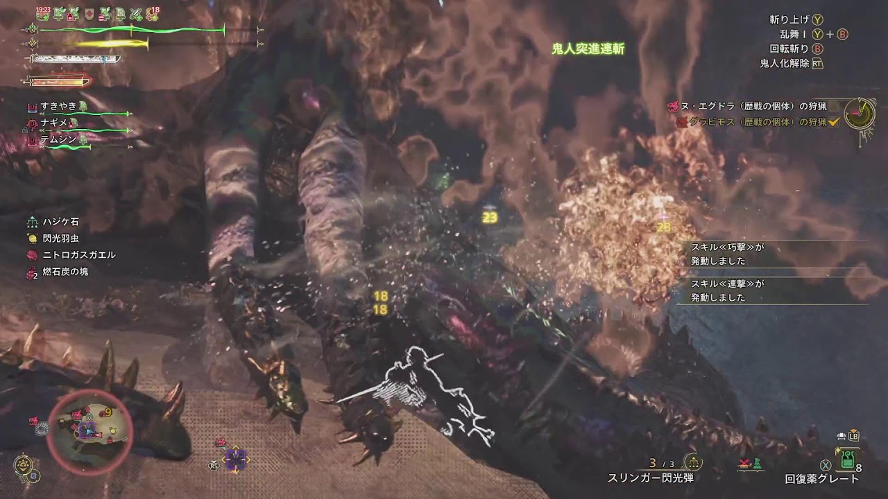 のんびりナナイロカネ集める#モンハン#モンハンワイルズ