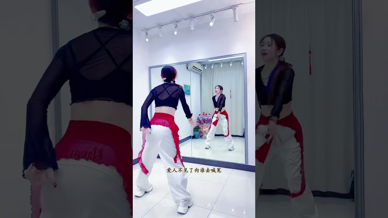 凡人歌 #淺跳一下
