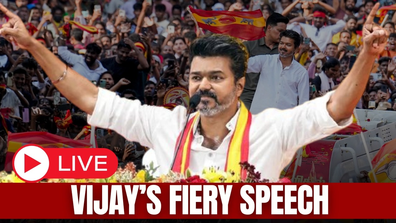 TVK Vijay LIVE Before Results | TVK vs DMK vs AIADMK | Who Is Winning | TN Elections 2026 LIVE