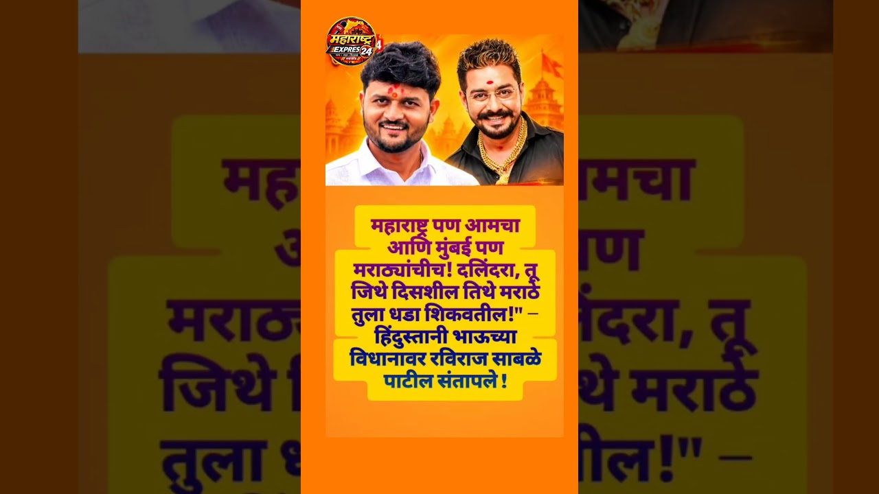 #sharad patwar#Ajith pawar #breaking news#supriya sule #news#rohit pawar#baramati#ncpsp#Ncp